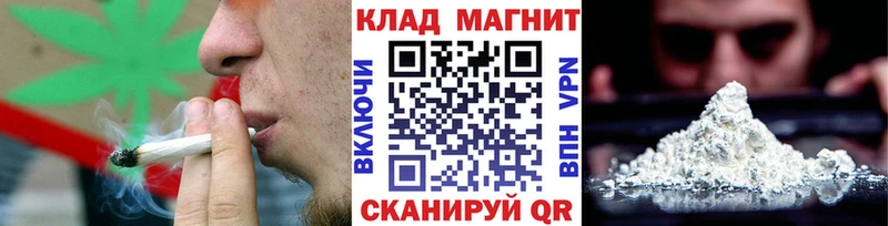 Наркота Мытищи КОКАИН Меф мяу мяу АМФЕТАМИН Канабис