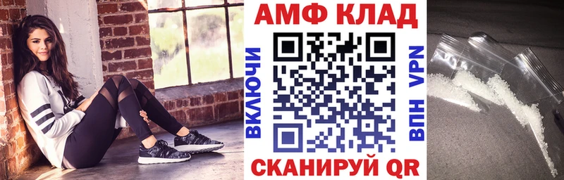 Амфетамин VHQ  Мытищи 