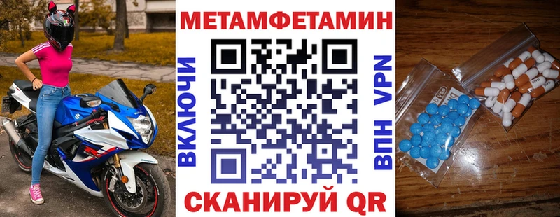 АМФ Розовый Мытищи