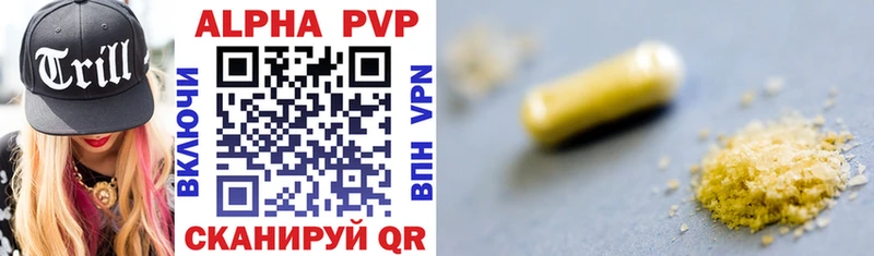 где купить наркоту  Мытищи  Alpha-PVP кристаллы 