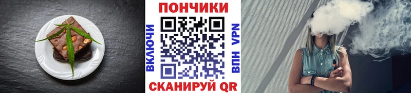 Cannafood марихуана  даркнет сайт  Мытищи 