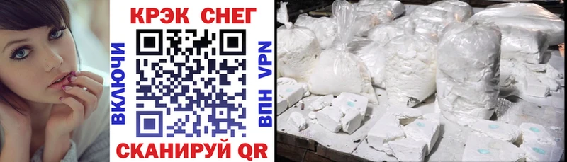 mega ссылка Мытищи COCAIN 97%