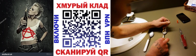 Героин гречка  Мытищи 
