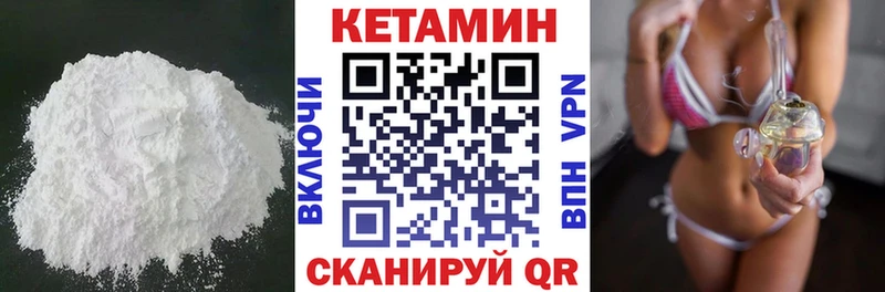 КЕТАМИН VHQ  кракен сайт  Мытищи 