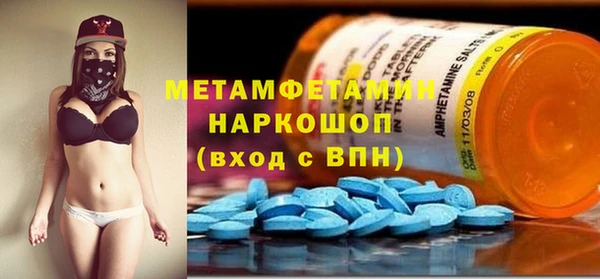 MDMA Верхний Тагил