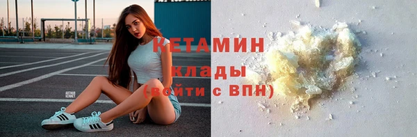 MDMA Верхний Тагил