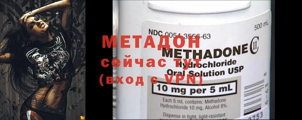 MDMA Верхний Тагил