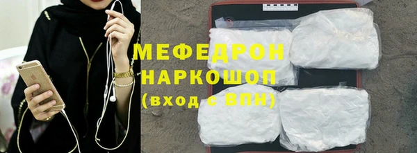 прущие крисы Верея