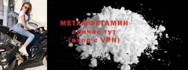 скорость Бугульма