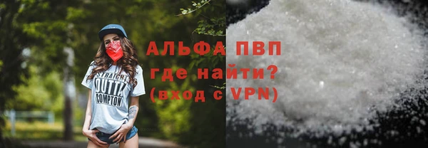 прущие крисы Верея