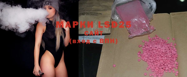 MDMA Верхний Тагил