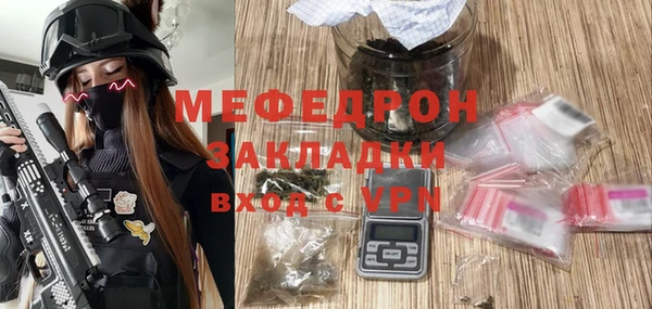 скорость mdpv Верхнеуральск