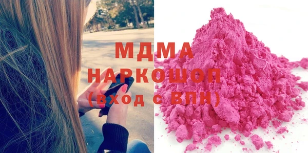 MDMA Верхний Тагил