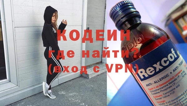 мефедрон VHQ Бронницы