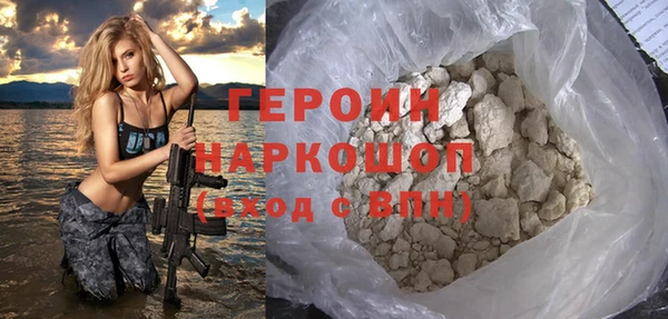 прущие крисы Верея