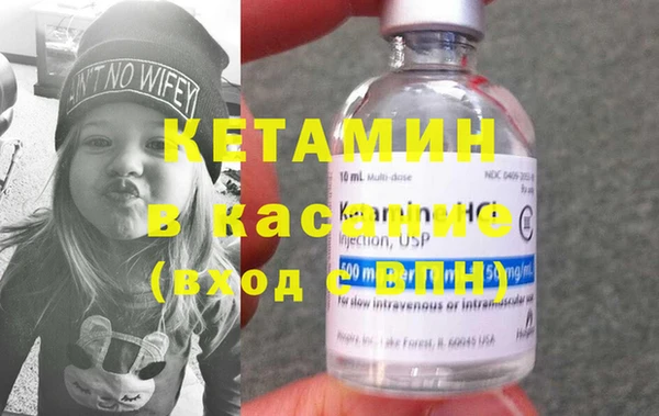 прущие крисы Верея