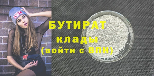 прущие крисы Верея