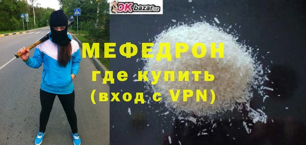 MDMA Верхний Тагил