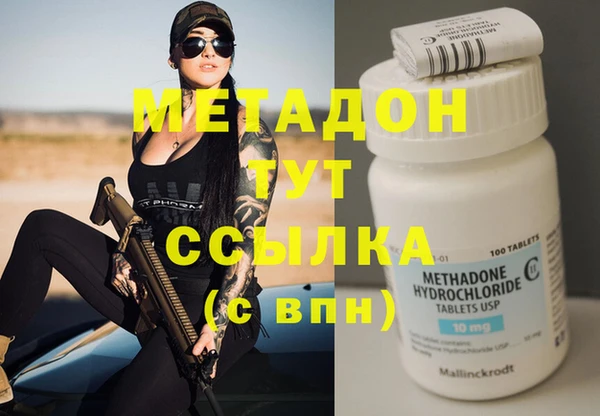 прущие крисы Верея