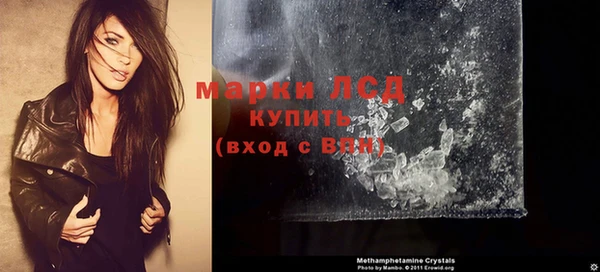 прущие крисы Верея