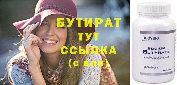 MDMA Верхний Тагил