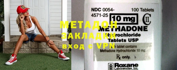 MDMA Верхний Тагил