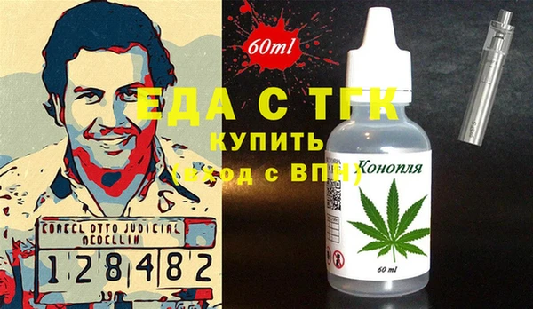 прущие крисы Верея