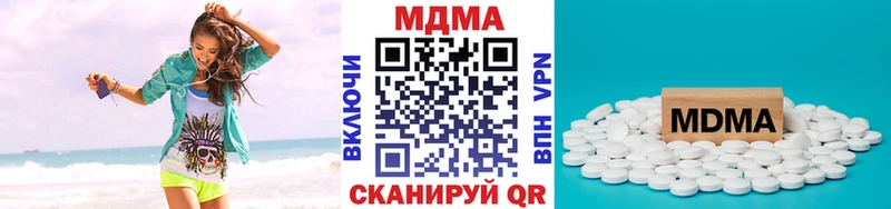MDMA crystal  Мытищи 