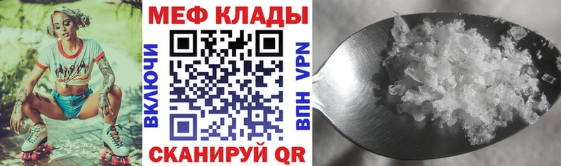 Мефедрон 4 MMC  Мытищи 
