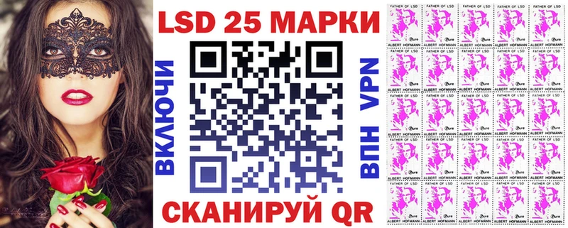 Марки NBOMe 1500мкг  купить наркотики сайты  Мытищи 