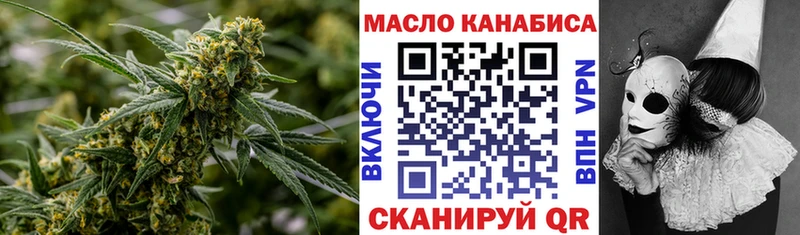 Дистиллят ТГК Wax  Мытищи 